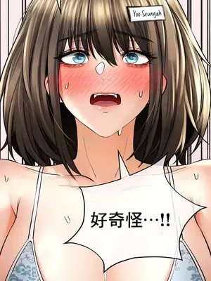 草藥愛談 1-80話[完結]_047044