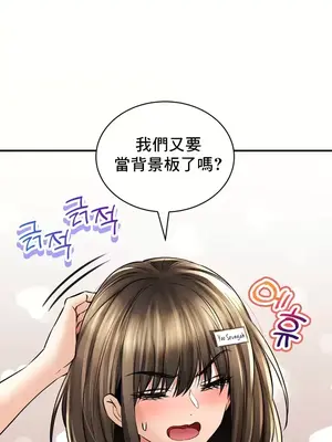 草藥愛談 1-80話[完結]_048002