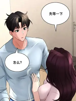 草藥愛談 1-80話[完結]_006016