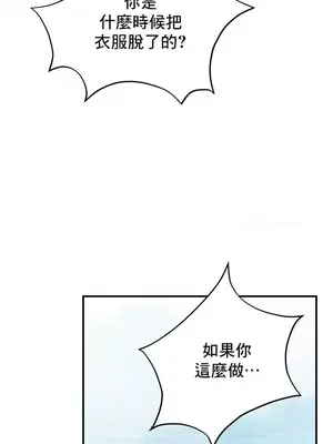 草藥愛談 1-80話[完結]_048004