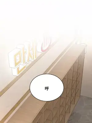 草藥愛談 1-80話[完結]_006021