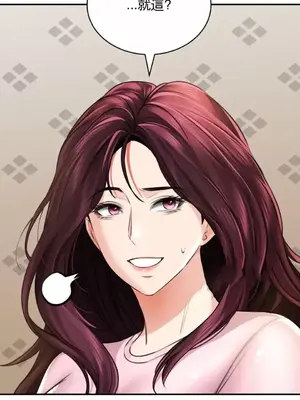 草藥愛談 1-80話[完結]_006025