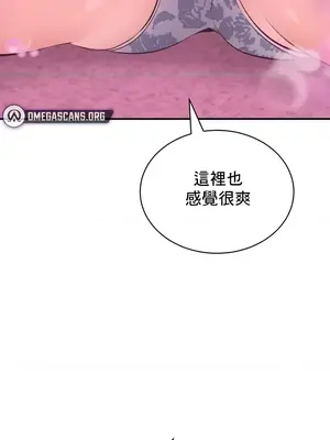 草藥愛談 1-80話[完結]_048013