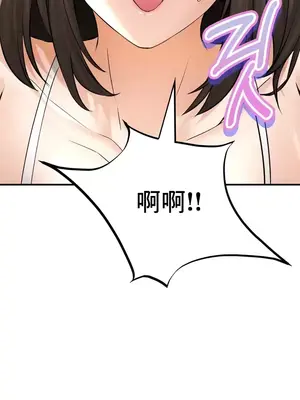 草藥愛談 1-80話[完結]_048015