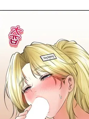 草藥愛談 1-80話[完結]_048023