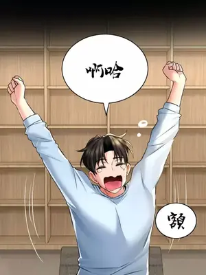 草藥愛談 1-80話[完結]_006036