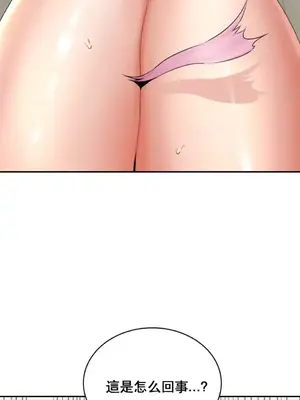 草藥愛談 1-80話[完結]_007005