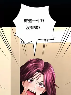 草藥愛談 1-80話[完結]_007013