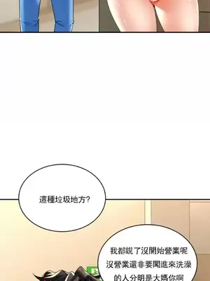 草藥愛談 1-80話[完結]_007015