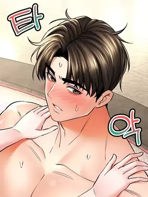 草藥愛談 1-80話[完結]_049012