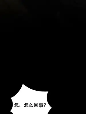 草藥愛談 1-80話[完結]_007021