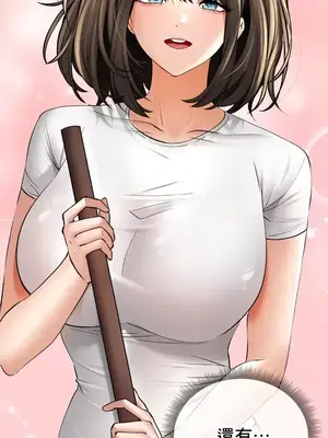 草藥愛談 1-80話[完結]_049017