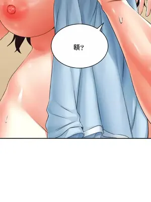 草藥愛談 1-80話[完結]_007025