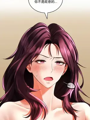 草藥愛談 1-80話[完結]_007026