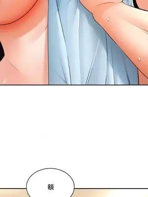 草藥愛談 1-80話[完結]_007027