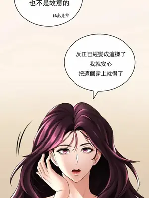 草藥愛談 1-80話[完結]_007028