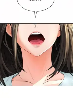 草藥愛談 1-80話[完結]_007029