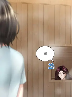 草藥愛談 1-80話[完結]_007036