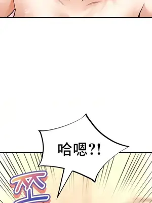 草藥愛談 1-80話[完結]_049036