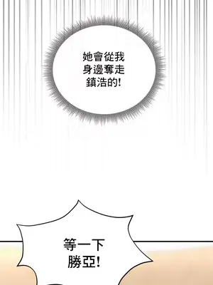 草藥愛談 1-80話[完結]_049041