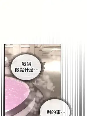 草藥愛談 1-80話[完結]_050002