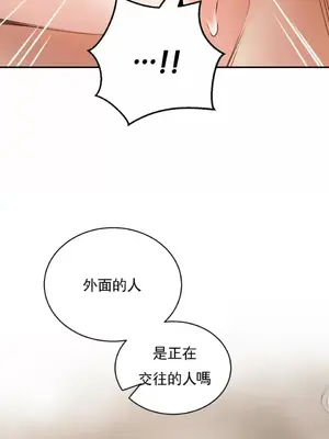 草藥愛談 1-80話[完結]_008008