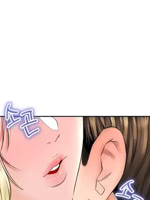 草藥愛談 1-80話[完結]_050007