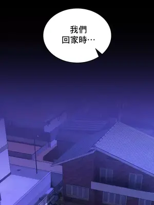 草藥愛談 1-80話[完結]_050008