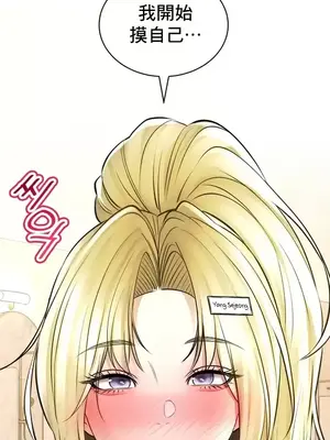 草藥愛談 1-80話[完結]_050010