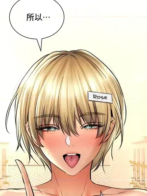 草藥愛談 1-80話[完結]_050014