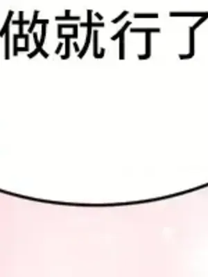 草藥愛談 1-80話[完結]_050015