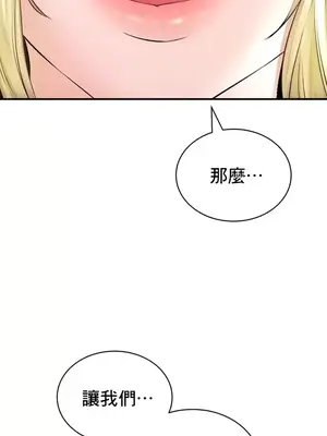草藥愛談 1-80話[完結]_050017