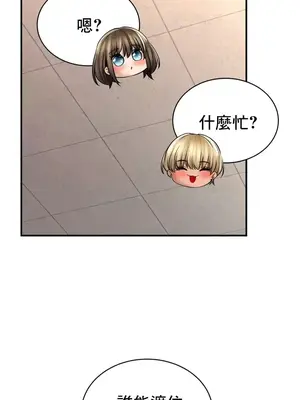 草藥愛談 1-80話[完結]_050019