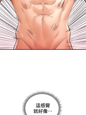 草藥愛談 1-80話[完結]_050025