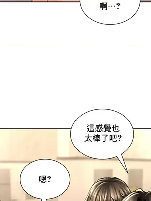 草藥愛談 1-80話[完結]_050027
