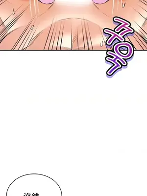 草藥愛談 1-80話[完結]_050030