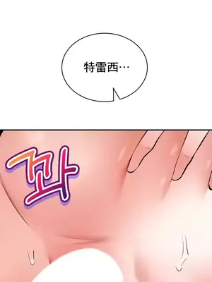 草藥愛談 1-80話[完結]_050031