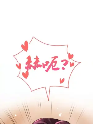 草藥愛談 1-80話[完結]_008037