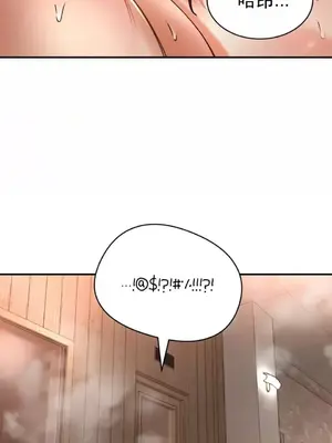 草藥愛談 1-80話[完結]_008041