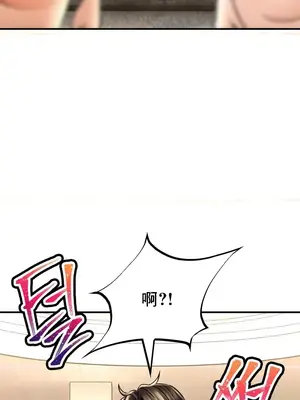 草藥愛談 1-80話[完結]_050046