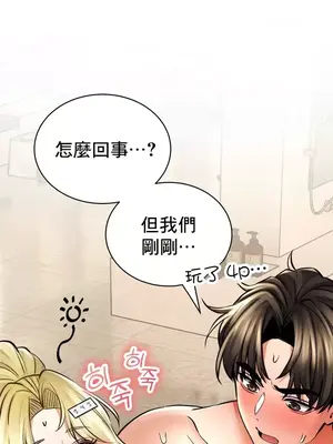 草藥愛談 1-80話[完結]_050047