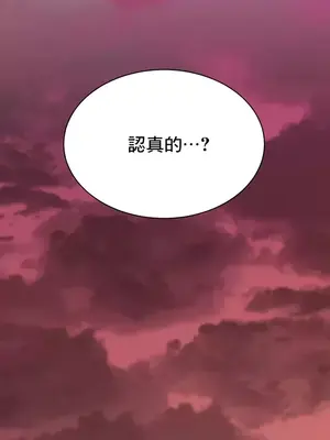 草藥愛談 1-80話[完結]_050049