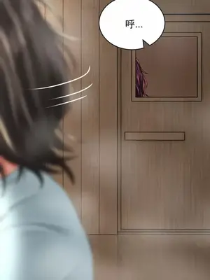 草藥愛談 1-80話[完結]_009005