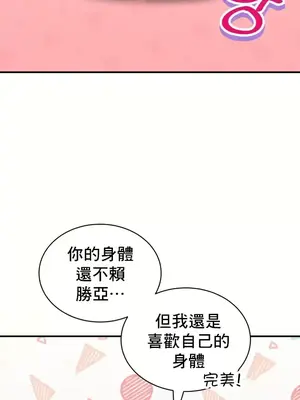 草藥愛談 1-80話[完結]_050053