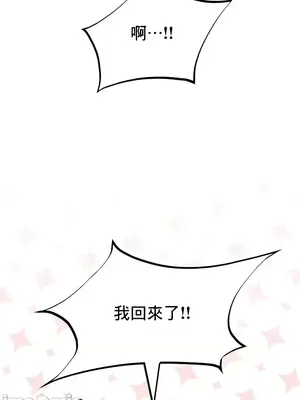 草藥愛談 1-80話[完結]_051006