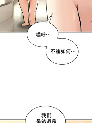 草藥愛談 1-80話[完結]_051008