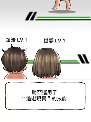 草藥愛談 1-80話[完結]_051017