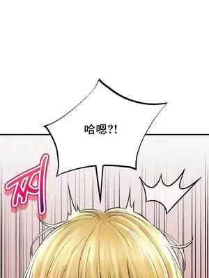 草藥愛談 1-80話[完結]_051024