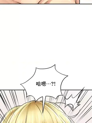 草藥愛談 1-80話[完結]_051027