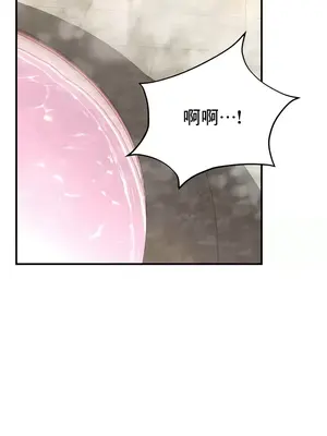 草藥愛談 1-80話[完結]_051035
